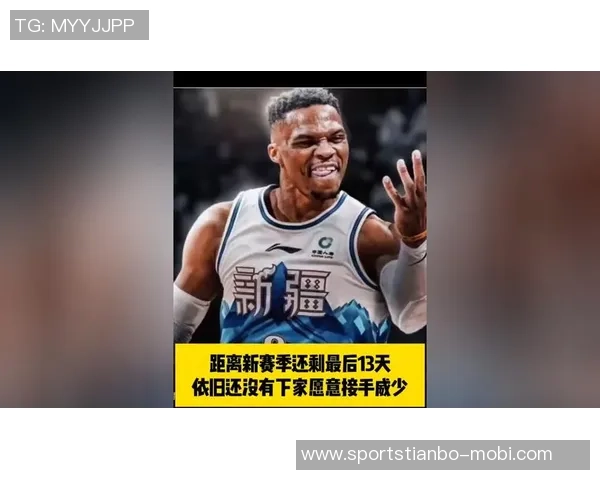 威少坚定信念每场比赛都全力以赴为球队展现拼搏精神