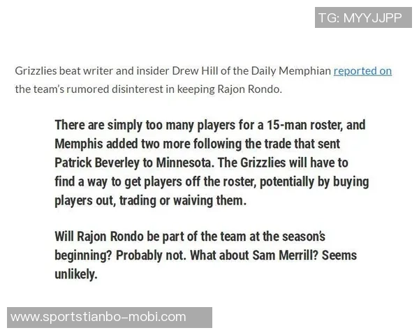 克莱若被买断将优先考虑加盟湖人合同剩余两年3413万引关注